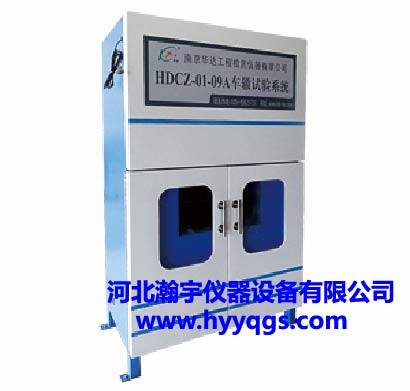 车辙试验仪